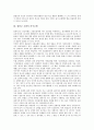 [원불교 교화][교리][의식교화][가정교화][교도중심교화]원불교 교화의 교리, 원불교 교화의 의식교화, 원불교 교화의 가정교화, 원불교 교화의 교도중심교화, 원불교 교화의 문제점, 원불교 교화 관련 제언 분석 5페이지