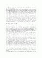 [원불교 교화][교리][의식교화][가정교화][교도중심교화]원불교 교화의 교리, 원불교 교화의 의식교화, 원불교 교화의 가정교화, 원불교 교화의 교도중심교화, 원불교 교화의 문제점, 원불교 교화 관련 제언 분석 6페이지