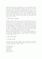 [원불교 교화][교리][의식교화][가정교화][교도중심교화]원불교 교화의 교리, 원불교 교화의 의식교화, 원불교 교화의 가정교화, 원불교 교화의 교도중심교화, 원불교 교화의 문제점, 원불교 교화 관련 제언 분석 7페이지