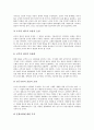 [원불교 교화][교리][의식교화][가정교화][교도중심교화]원불교 교화의 교리, 원불교 교화의 의식교화, 원불교 교화의 가정교화, 원불교 교화의 교도중심교화, 원불교 교화의 문제점, 원불교 교화 관련 제언 분석 10페이지