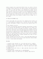 [원불교 교화][교리][의식교화][가정교화][교도중심교화]원불교 교화의 교리, 원불교 교화의 의식교화, 원불교 교화의 가정교화, 원불교 교화의 교도중심교화, 원불교 교화의 문제점, 원불교 교화 관련 제언 분석 13페이지