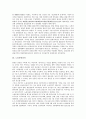 [위정척사운동][3.1운동][민족실력양성운동]위정척사운동, 3.1운동, 민족실력양성운동, 5.18광주민주화운동(5.18광주민주항쟁), 농민운동, 동학농민운동, 주민운동, 정당통일운동, 노동통일운동, 민족통일운동 분석 13페이지
