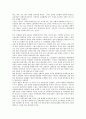 [위정척사운동][3.1운동][민족실력양성운동]위정척사운동, 3.1운동, 민족실력양성운동, 5.18광주민주화운동(5.18광주민주항쟁), 농민운동, 동학농민운동, 주민운동, 정당통일운동, 노동통일운동, 민족통일운동 분석 14페이지