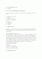 [인센티브제도]인센티브제도의 정의, 인센티브제도의 종류, 인센티브제도의 현황, 인센티브제도의 효과, 인센티브제도의 적용기준, 인센티브제도의 장점, 인센티브제도의 문제점, 인센티브제도 관련 제언 분석 6페이지
