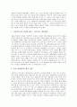 [상업성][이종격투기][스포츠스폰서십][스타워즈][미인대회]이종격투기의 상업성, 스포츠스폰서십(스폰서십)의 상업성, 영화 스타워즈의 상업성, 검색엔진 라이코스의 상업성, 미인대회(미스코리아대회) 상업성 분석 2페이지