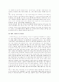 [상업성][이종격투기][스포츠스폰서십][스타워즈][미인대회]이종격투기의 상업성, 스포츠스폰서십(스폰서십)의 상업성, 영화 스타워즈의 상업성, 검색엔진 라이코스의 상업성, 미인대회(미스코리아대회) 상업성 분석 4페이지