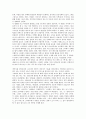 [상업성][이종격투기][스포츠스폰서십][스타워즈][미인대회]이종격투기의 상업성, 스포츠스폰서십(스폰서십)의 상업성, 영화 스타워즈의 상업성, 검색엔진 라이코스의 상업성, 미인대회(미스코리아대회) 상업성 분석 5페이지
