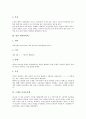 일본 하치만상축제, 본오도리축제, 네부타축제, 스페인 토마토축제, 포도수확축제, 독일 맥주축제(옥토버페스트축제), 카니발축제, 콜로뉴축제, 프랑스 보졸레누보축제, 바젤카니발축제, 두세라축제, 원숭이신축제  4페이지