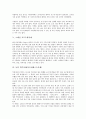 일본 하치만상축제, 본오도리축제, 네부타축제, 스페인 토마토축제, 포도수확축제, 독일 맥주축제(옥토버페스트축제), 카니발축제, 콜로뉴축제, 프랑스 보졸레누보축제, 바젤카니발축제, 두세라축제, 원숭이신축제  6페이지