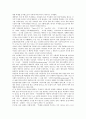 일본 하치만상축제, 본오도리축제, 네부타축제, 스페인 토마토축제, 포도수확축제, 독일 맥주축제(옥토버페스트축제), 카니발축제, 콜로뉴축제, 프랑스 보졸레누보축제, 바젤카니발축제, 두세라축제, 원숭이신축제  8페이지