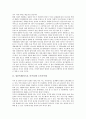 일본축제(마츠리, 마쯔리)와 도자기축제, 시치후쿠진축제, 일본축제(마츠리, 마쯔리)와 벚꽃축제, 테루히메축제, 일본축제(마츠리, 마쯔리)와 수군축제, 일본축제(마츠리, 마쯔리)와 본오도리축제, 삿포로눈축제 3페이지