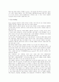 [재료공학][재료공학과 재결정][재료공학과 복합재료][재료공학과 가공경화][고분자][섬유강화]재료공학과 재결정, 재료공학과 복합재료, 재료공학과 가공경화, 재료공학과 고분자, 재료공학과 섬유강화 분석 6페이지