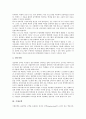 [공학][전자공학][통신공학][기계공학][조직공학][인체공학][소프트웨어공학][환경공학][전자][통신][기계][조직][소프트웨어]전자공학, 통신공학, 기계공학, 조직공학, 인체공학, 소프트웨어공학, 환경공학 분석 6페이지