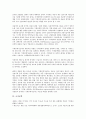 [공학][전자공학][통신공학][기계공학][조직공학][인체공학][소프트웨어공학][환경공학][전자][통신][기계][조직][소프트웨어]전자공학, 통신공학, 기계공학, 조직공학, 인체공학, 소프트웨어공학, 환경공학 분석 7페이지