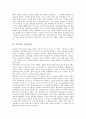 [구비서사시][제주도][아이누][허저족][므엉족]제주도 구비서사시, 아이누 구비서사시, 폴란드 구비서사시, 아프리카 구비서사시, 유고슬라비아 구비서사시, 중국 허저족 구비서사시, 베트남 므엉족 구비서사시 분석 6페이지