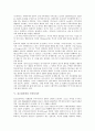 [구비서사시][제주도][아이누][허저족][므엉족]제주도 구비서사시, 아이누 구비서사시, 폴란드 구비서사시, 아프리카 구비서사시, 유고슬라비아 구비서사시, 중국 허저족 구비서사시, 베트남 므엉족 구비서사시 분석 7페이지