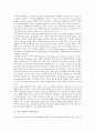 [구비서사시][제주도][아이누][허저족][므엉족]제주도 구비서사시, 아이누 구비서사시, 폴란드 구비서사시, 아프리카 구비서사시, 유고슬라비아 구비서사시, 중국 허저족 구비서사시, 베트남 므엉족 구비서사시 분석 8페이지