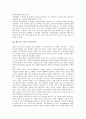 [구비서사시][제주도][아이누][허저족][므엉족]제주도 구비서사시, 아이누 구비서사시, 폴란드 구비서사시, 아프리카 구비서사시, 유고슬라비아 구비서사시, 중국 허저족 구비서사시, 베트남 므엉족 구비서사시 분석 9페이지