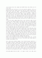[조선시가][조선시대 시가문학][잡가현상][시가문학]조선시가(조선시대 시가문학)의 발생, 조선시가(조선시대 시가문학)의 갈래, 조선시가(조선시대 시가문학)의 잡가현상, 조선시가(조선시대 시가문학)의 주요작가 4페이지