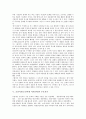 [조선시가][조선시대 시가문학][잡가현상][시가문학]조선시가(조선시대 시가문학)의 발생, 조선시가(조선시대 시가문학)의 갈래, 조선시가(조선시대 시가문학)의 잡가현상, 조선시가(조선시대 시가문학)의 주요작가 7페이지