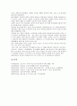 [조선시가][조선시대 시가문학][잡가현상][시가문학]조선시가(조선시대 시가문학)의 발생, 조선시가(조선시대 시가문학)의 갈래, 조선시가(조선시대 시가문학)의 잡가현상, 조선시가(조선시대 시가문학)의 주요작가 8페이지