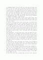 조선시대 시조 도산십이곡, 어부가 작품분석, 조선시대 시조 어부사시사, 님 작품분석, 조선시대 시조 훈민가, 전언은희지이라 작품분석, 조선시대 시조 고산구곡가 작품분석, 조선시대 시조 어져 내일이야 작품분석 7페이지