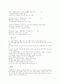 조선시대 시조 도산십이곡, 어부가 작품분석, 조선시대 시조 어부사시사, 님 작품분석, 조선시대 시조 훈민가, 전언은희지이라 작품분석, 조선시대 시조 고산구곡가 작품분석, 조선시대 시조 어져 내일이야 작품분석 10페이지