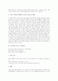 조선시대 시조 도산십이곡, 어부가 작품분석, 조선시대 시조 어부사시사, 님 작품분석, 조선시대 시조 훈민가, 전언은희지이라 작품분석, 조선시대 시조 고산구곡가 작품분석, 조선시대 시조 어져 내일이야 작품분석 13페이지