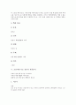조선시대 시조 도산십이곡, 어부가 작품분석, 조선시대 시조 어부사시사, 님 작품분석, 조선시대 시조 훈민가, 전언은희지이라 작품분석, 조선시대 시조 고산구곡가 작품분석, 조선시대 시조 어져 내일이야 작품분석 14페이지