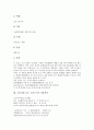 조선시대 시조 도산십이곡, 어부가 작품분석, 조선시대 시조 어부사시사, 님 작품분석, 조선시대 시조 훈민가, 전언은희지이라 작품분석, 조선시대 시조 고산구곡가 작품분석, 조선시대 시조 어져 내일이야 작품분석 16페이지