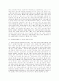 [조연현][문학평론가][시인][문학][도스토예프스키]조연현(문학평론가, 시인)의 생애, 조연현(문학평론가, 시인)의 비평, 조연현(문학평론가, 시인)의 문학과 정치, 조연현(문학평론가, 시인)과 도스토예프스키 분석 5페이지