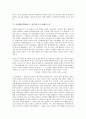 [조연현][문학평론가][시인][문학][도스토예프스키]조연현(문학평론가, 시인)의 생애, 조연현(문학평론가, 시인)의 비평, 조연현(문학평론가, 시인)의 문학과 정치, 조연현(문학평론가, 시인)과 도스토예프스키 분석 7페이지