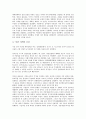 [변법자강운동][양무운동][의화단운동][제제운동][토지개혁운동]중국의 변법자강운동, 중국의 양무운동, 중국의 의화단운동, 중국의 제제운동, 중국의 토지개혁운동, 중국의 현대신유학운동, 중국의 5.4운동 분석 4페이지