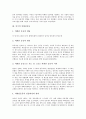 [변법자강운동][양무운동][의화단운동][제제운동][토지개혁운동]중국의 변법자강운동, 중국의 양무운동, 중국의 의화단운동, 중국의 제제운동, 중국의 토지개혁운동, 중국의 현대신유학운동, 중국의 5.4운동 분석 5페이지