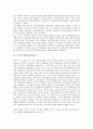 [변법자강운동][양무운동][의화단운동][제제운동][토지개혁운동]중국의 변법자강운동, 중국의 양무운동, 중국의 의화단운동, 중국의 제제운동, 중국의 토지개혁운동, 중국의 현대신유학운동, 중국의 5.4운동 분석 7페이지