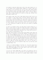 [변법자강운동][양무운동][의화단운동][제제운동][토지개혁운동]중국의 변법자강운동, 중국의 양무운동, 중국의 의화단운동, 중국의 제제운동, 중국의 토지개혁운동, 중국의 현대신유학운동, 중국의 5.4운동 분석 8페이지