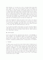 [변법자강운동][양무운동][의화단운동][제제운동][토지개혁운동]중국의 변법자강운동, 중국의 양무운동, 중국의 의화단운동, 중국의 제제운동, 중국의 토지개혁운동, 중국의 현대신유학운동, 중국의 5.4운동 분석 9페이지
