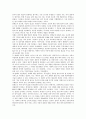 [변법자강운동][양무운동][의화단운동][제제운동][토지개혁운동]중국의 변법자강운동, 중국의 양무운동, 중국의 의화단운동, 중국의 제제운동, 중국의 토지개혁운동, 중국의 현대신유학운동, 중국의 5.4운동 분석 11페이지