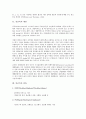 [중금속][흡착][토양중금속][중금속 제거방법][수은][납][카드뮴][고엽제]중금속의 개념, 중금속의 종류, 중금속의 특징, 중금속의 영향, 중금속과 흡착, 중금속과 토양중금속, 중금속의 실태, 중금속 제거방법 분석 3페이지