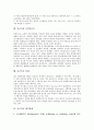[중금속][흡착][토양중금속][중금속 제거방법][수은][납][카드뮴][고엽제]중금속의 개념, 중금속의 종류, 중금속의 특징, 중금속의 영향, 중금속과 흡착, 중금속과 토양중금속, 중금속의 실태, 중금속 제거방법 분석 7페이지