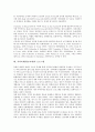 [지역축제][향토축제]지역축제(향토축제)의 의미, 지역축제(향토축제)의 분류, 지역축제(향토축제)의 전개과정, 지역축제(향토축제)의 변천과정, 지역축제(향토축제)의 방문동기, 지역축제(향토축제) 프로그램 분석 7페이지