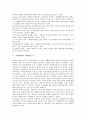 [직업배치][직업배치 개념][직업배치 과정][직업배치 역사][재활전문가][웹프로그래머][직업][직무][진로]직업배치의 개념, 직업배치의 과정, 직업배치의 역사, 직업배치와 재활전문가, 직업배치와 웹프로그래머 6페이지