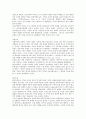 [증명][칸트 증명][수학 증명][아보가드로법칙 증명][애로우 불가능성 정리의 증명][페르마정리 증명]칸트의 증명, 수학의 증명, 아보가드로법칙의 증명, 애로우의 불가능성 정리의 증명, 페르마정리의 증명 분석 3페이지