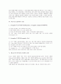 [증명][칸트 증명][수학 증명][아보가드로법칙 증명][애로우 불가능성 정리의 증명][페르마정리 증명]칸트의 증명, 수학의 증명, 아보가드로법칙의 증명, 애로우의 불가능성 정리의 증명, 페르마정리의 증명 분석 7페이지