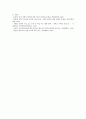 [증명][칸트 증명][수학 증명][아보가드로법칙 증명][애로우 불가능성 정리의 증명][페르마정리 증명]칸트의 증명, 수학의 증명, 아보가드로법칙의 증명, 애로우의 불가능성 정리의 증명, 페르마정리의 증명 분석 9페이지