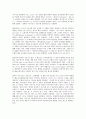 [시][표현시][난해시][자유시][서정시][서사시][근대시][현대시][문학][표현주의]표현시, 난해시, 자유시, 서정시, 서사시, 근대시, 현대시 분석(시, 표현시, 난해시, 자유시, 서정시, 서사시, 근대시, 현대시, 문학 6페이지