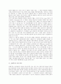 [표현주의 시][표현주의 시 역사][표현주의 시와 문학][표현주의 시와 도시][표현주의 시와 핀투스][문학][표현주의][시]표현주의 시의 역사, 표현주의 시와 문학, 표현주의 시와 도시, 표현주의 시와 핀투스 분석 2페이지