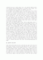 [표현주의 시][표현주의 시 역사][표현주의 시와 문학][표현주의 시와 도시][표현주의 시와 핀투스][문학][표현주의][시]표현주의 시의 역사, 표현주의 시와 문학, 표현주의 시와 도시, 표현주의 시와 핀투스 분석 3페이지