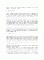 프랑스 돼지축제, 깐느영화제, 에든버러축제, 스페인 토마토축제, 산페르민축제, 성주간축제, 카탈로니아축제, 젝세로이텐축제, 체코 맥주축제, 소난히라츠카하타바타축제, 벚꽃축제, 하카타돈타쿠축제, 지롱축제 4페이지