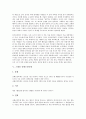 프랑스 돼지축제, 깐느영화제, 에든버러축제, 스페인 토마토축제, 산페르민축제, 성주간축제, 카탈로니아축제, 젝세로이텐축제, 체코 맥주축제, 소난히라츠카하타바타축제, 벚꽃축제, 하카타돈타쿠축제, 지롱축제 5페이지